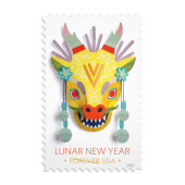Año Nuevo Lunar: Imagen de las Estampillas Year of the Dragon